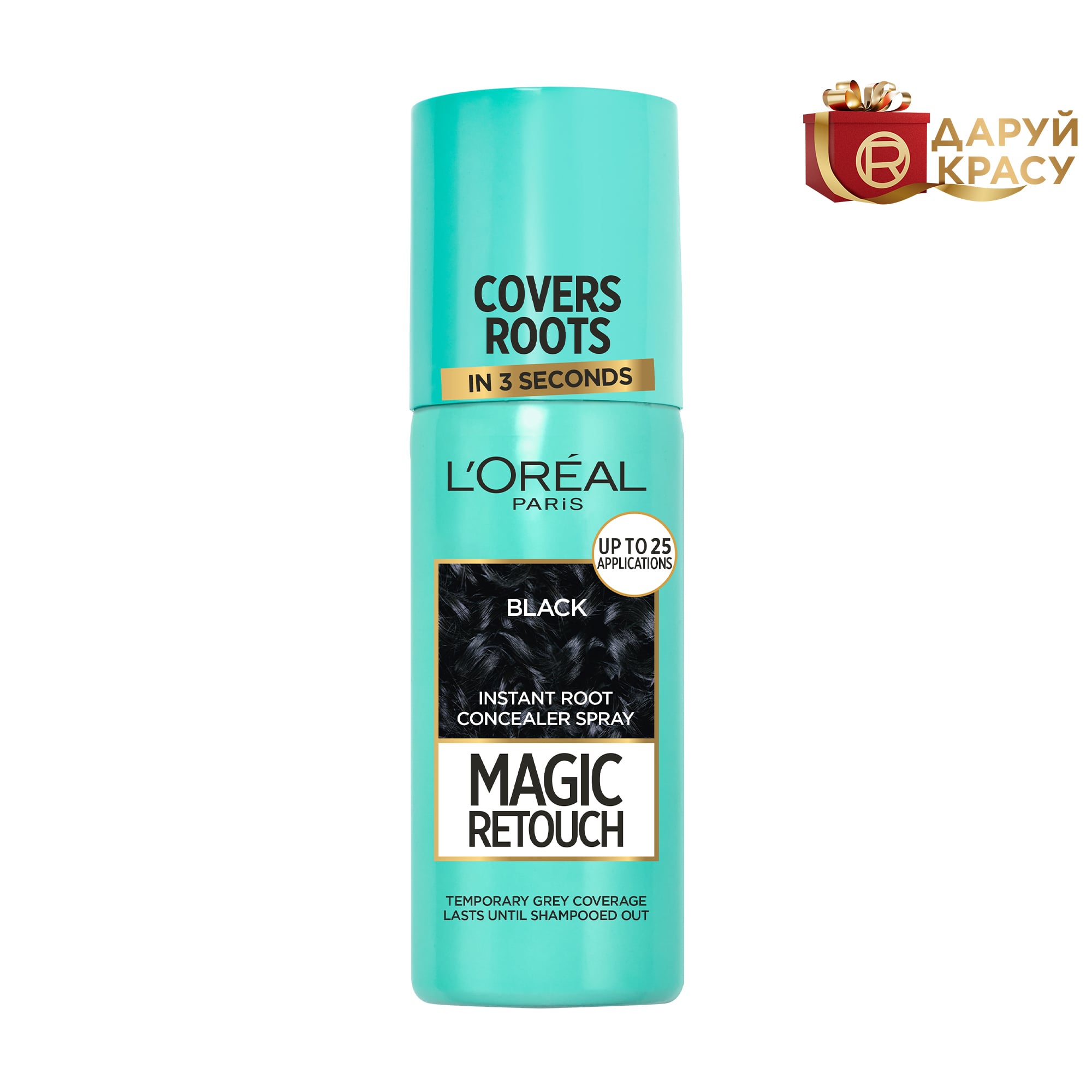 Тонувальний спрей для волосся L'Oreal Paris Magic Retouch Чорний, 75 мл